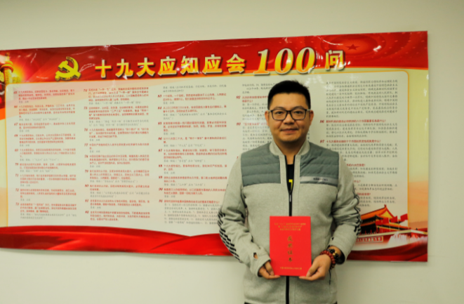 司巍堅1.png 司巍堅1.png