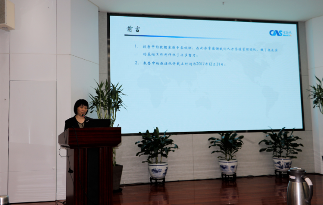 20180321 人才隊伍培訓(xùn)黃總2.png 20180321 人才隊伍培訓(xùn)黃總2.png