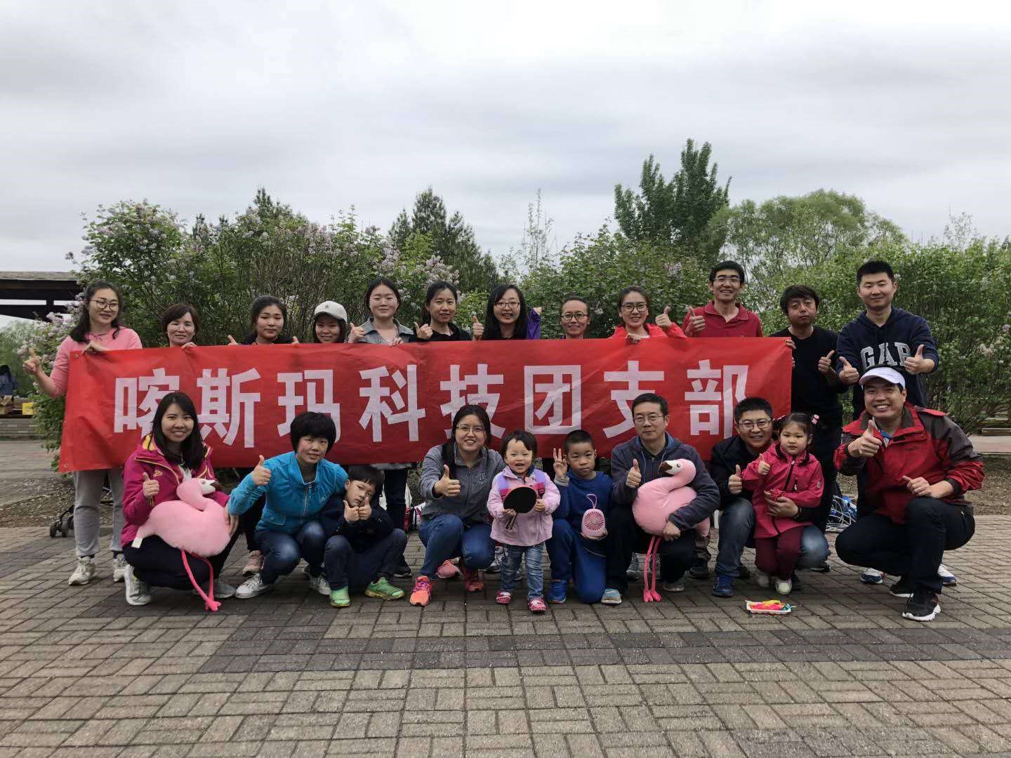 喀斯瑪運(yùn)動(dòng)會(huì).jpg 喀斯瑪運(yùn)動(dòng)會(huì).jpg