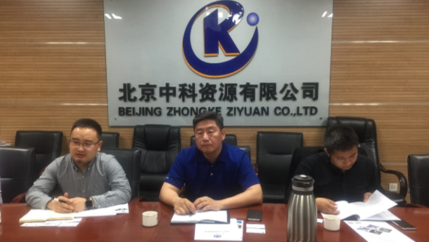 產(chǎn)業(yè)化2.png 產(chǎn)業(yè)化2.png