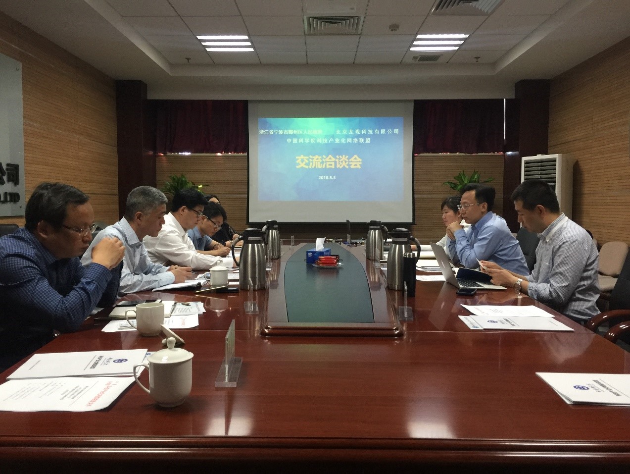 20180503 產(chǎn)業(yè)化.jpg 20180503 產(chǎn)業(yè)化.jpg