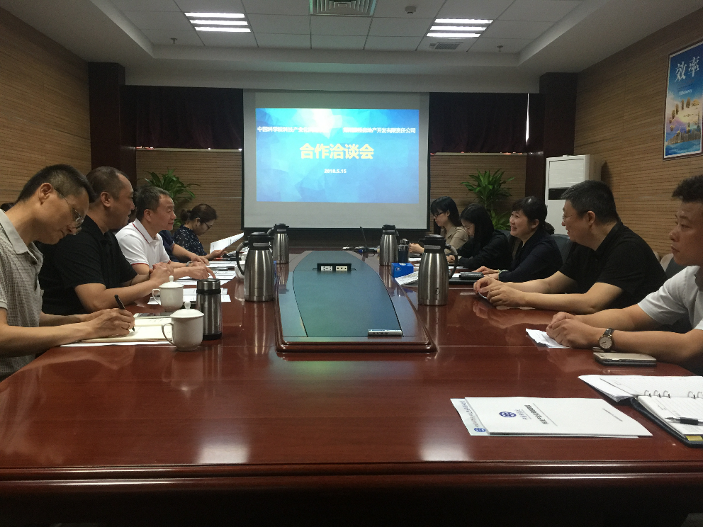 20180515產(chǎn)業(yè)化.png 20180515產(chǎn)業(yè)化.png