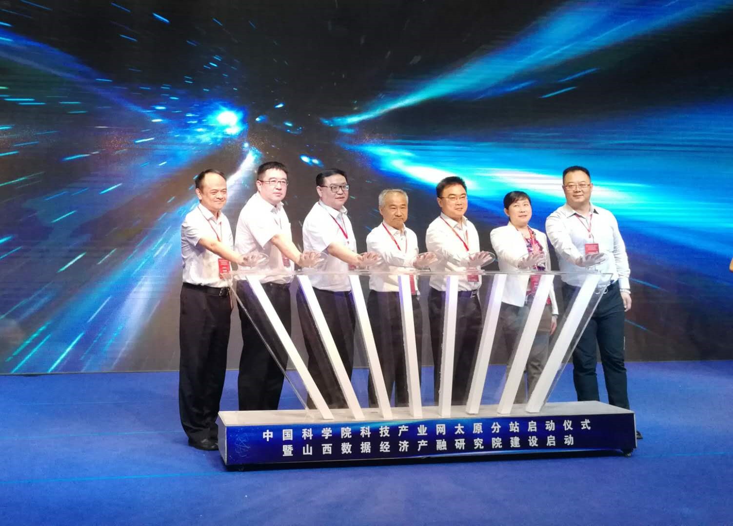 20180521 產(chǎn)業(yè)化1.jpg 20180521 產(chǎn)業(yè)化1.jpg