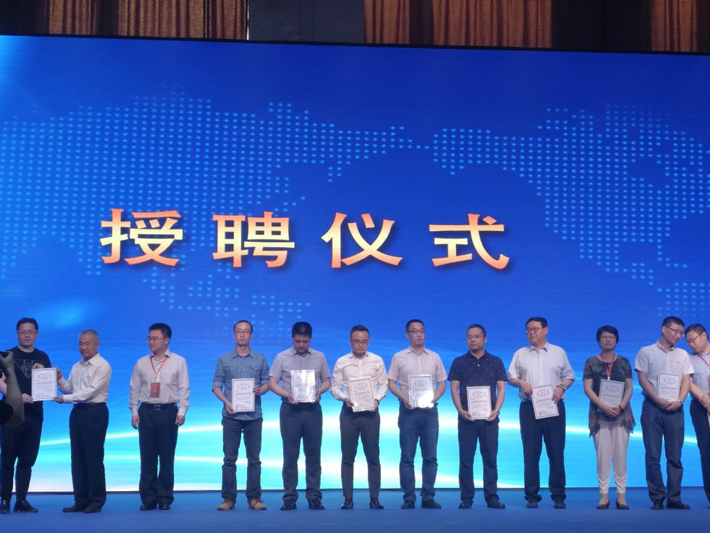 20180521 產(chǎn)業(yè)化2.jpg 20180521 產(chǎn)業(yè)化2.jpg