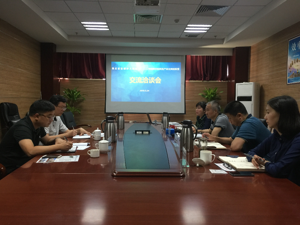 20180524 產(chǎn)業(yè)化1.png 20180524 產(chǎn)業(yè)化1.png