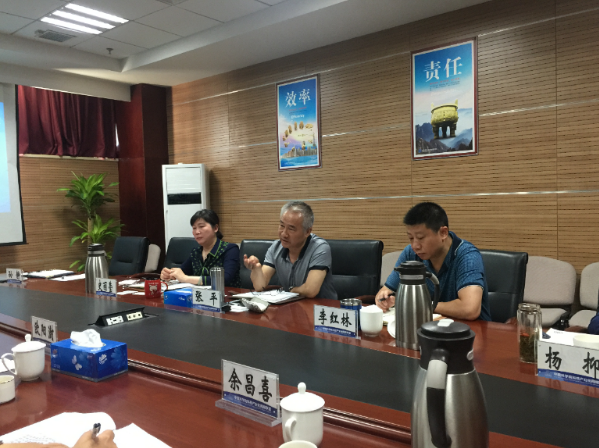 20180524 產(chǎn)業(yè)化.png 20180524 產(chǎn)業(yè)化.png