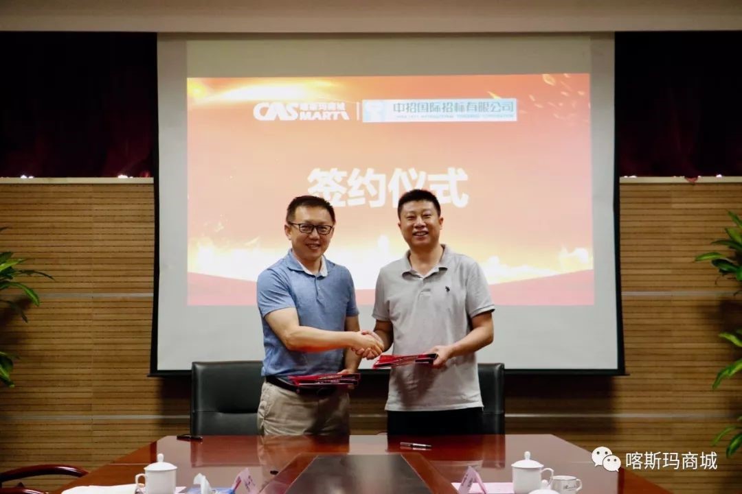 20180531 喀斯瑪科技2.jpg 20180531 喀斯瑪科技2.jpg