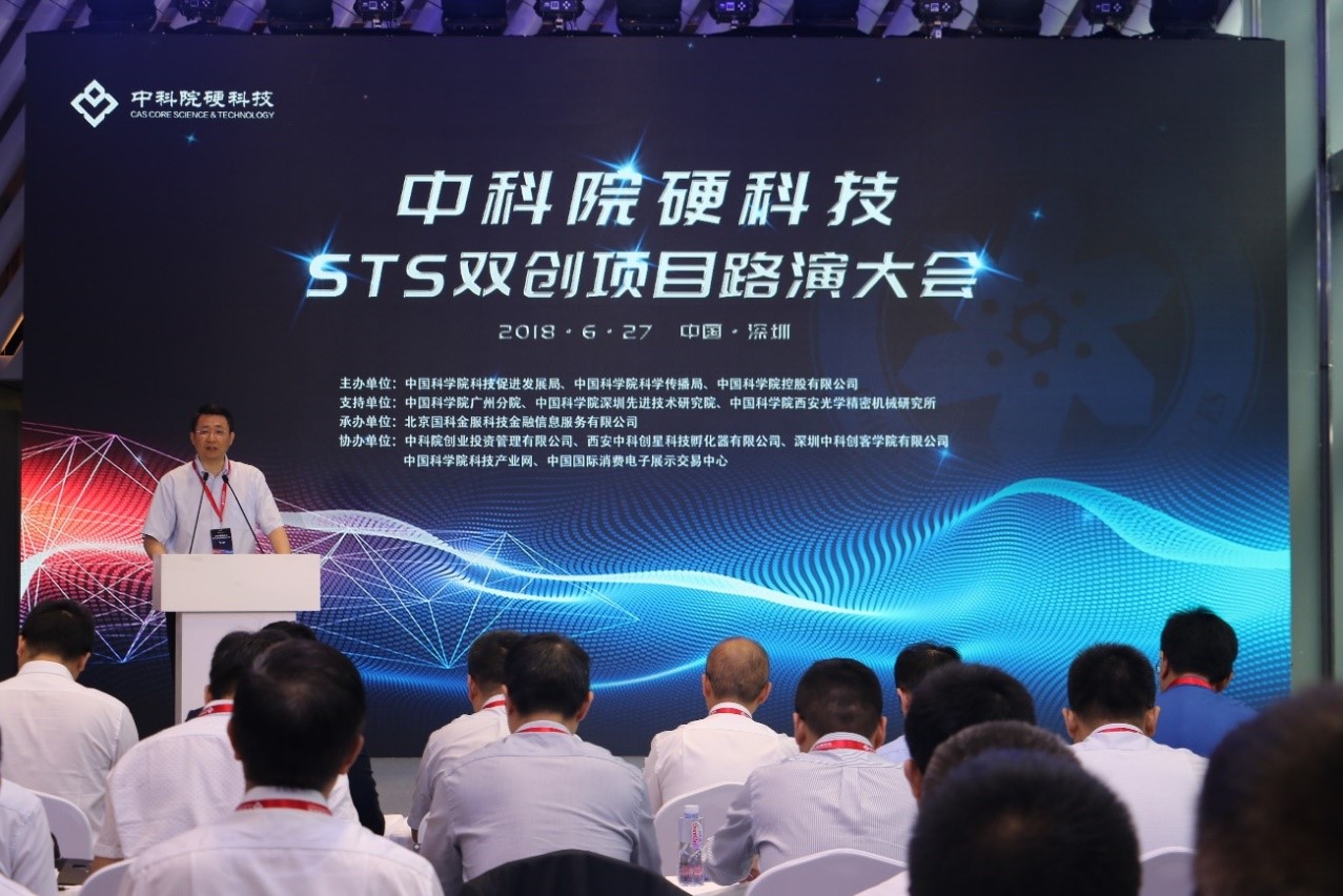 20180627 產(chǎn)業(yè)化中心21.jpg 20180627 產(chǎn)業(yè)化中心21.jpg