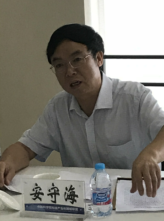 20180801 產(chǎn)業(yè)化 2.png 20180801 產(chǎn)業(yè)化 2.png