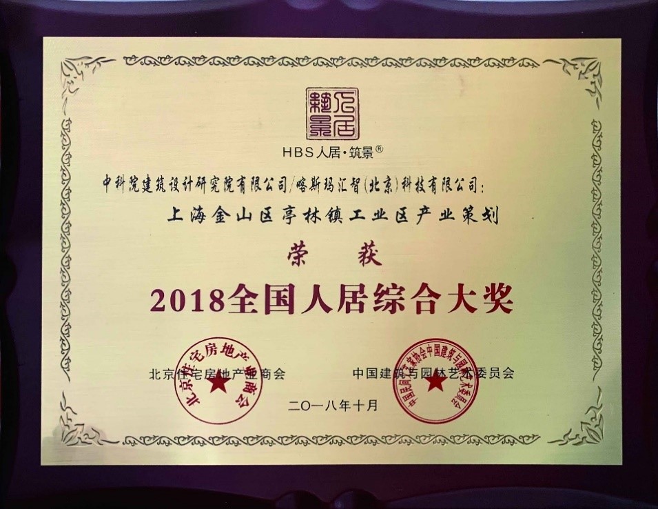 20181120 產(chǎn)業(yè)化1.jpg 20181120 產(chǎn)業(yè)化1.jpg