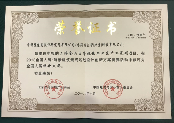 20181120 產(chǎn)業(yè)化2.png 20181120 產(chǎn)業(yè)化2.png