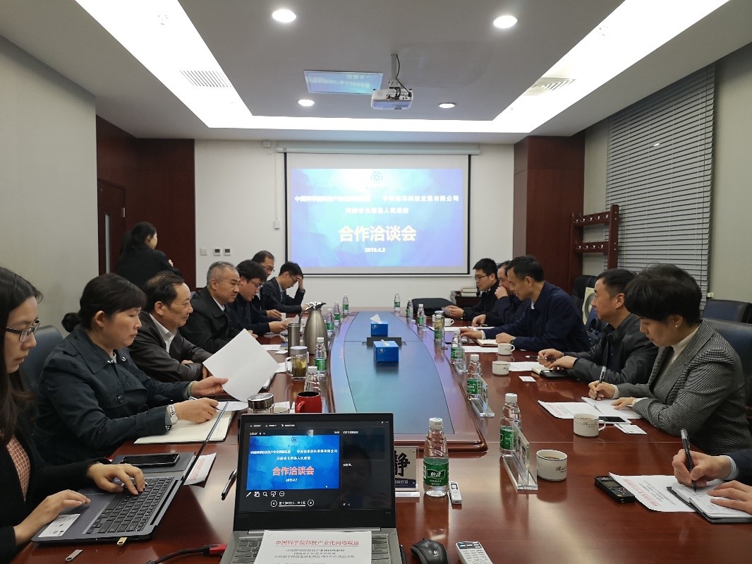 20190403 產(chǎn)業(yè)化.jpg 20190403 產(chǎn)業(yè)化.jpg