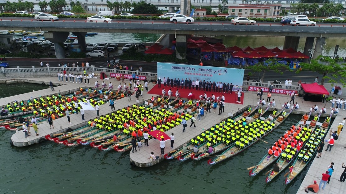 20190530 龍舟1.jpg 20190530 龍舟1.jpg