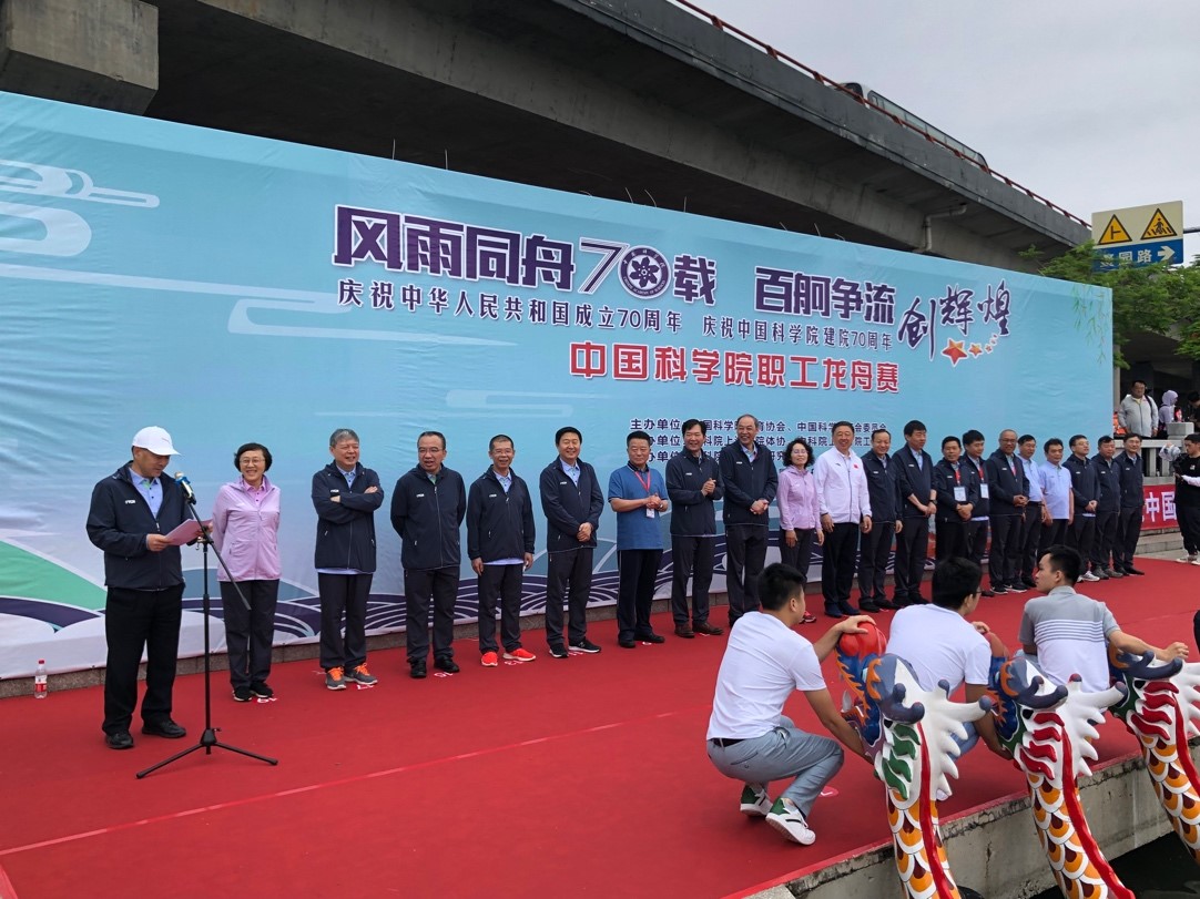 20190530 龍舟2.jpg 20190530 龍舟2.jpg