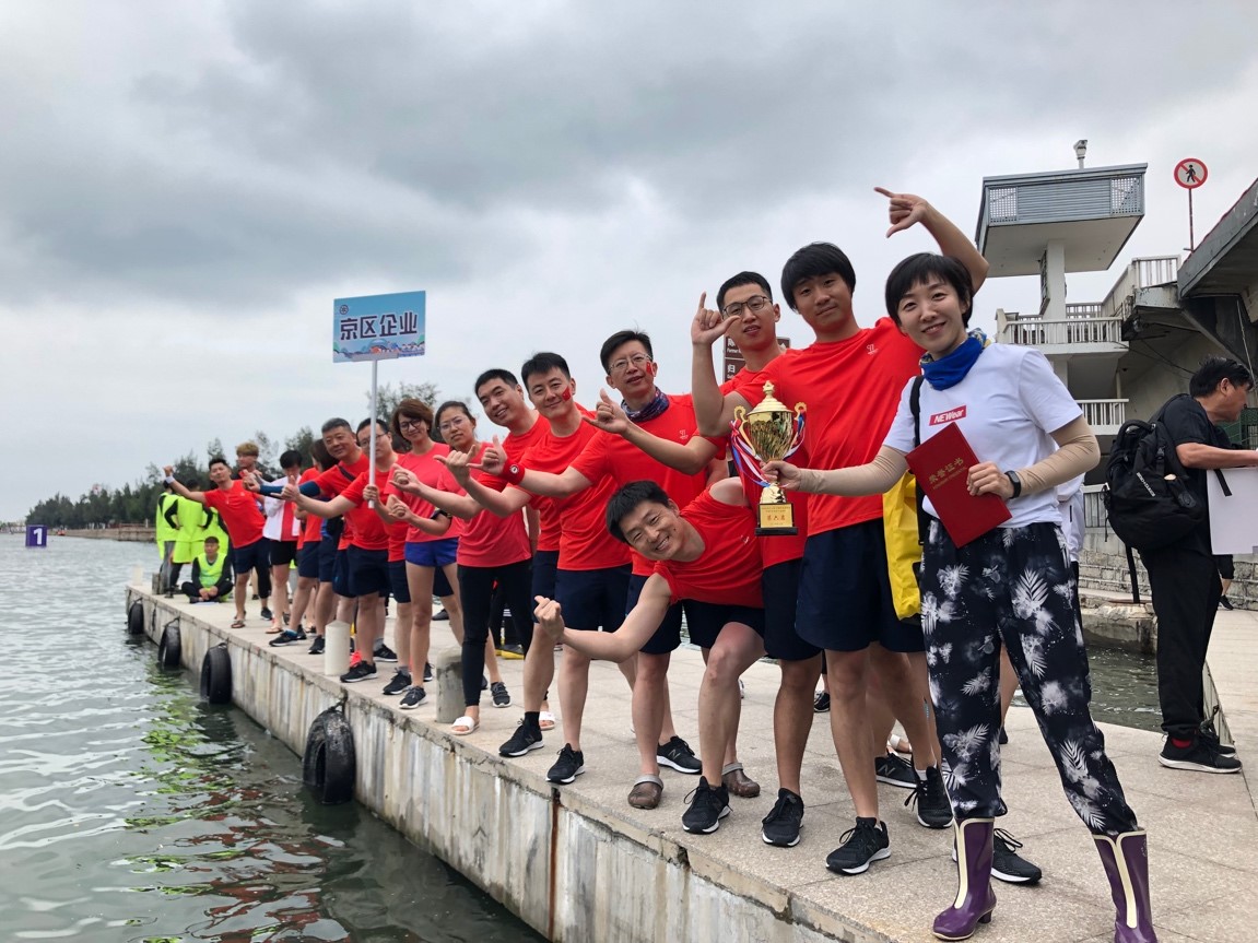 20190530 龍舟6.jpg 20190530 龍舟6.jpg