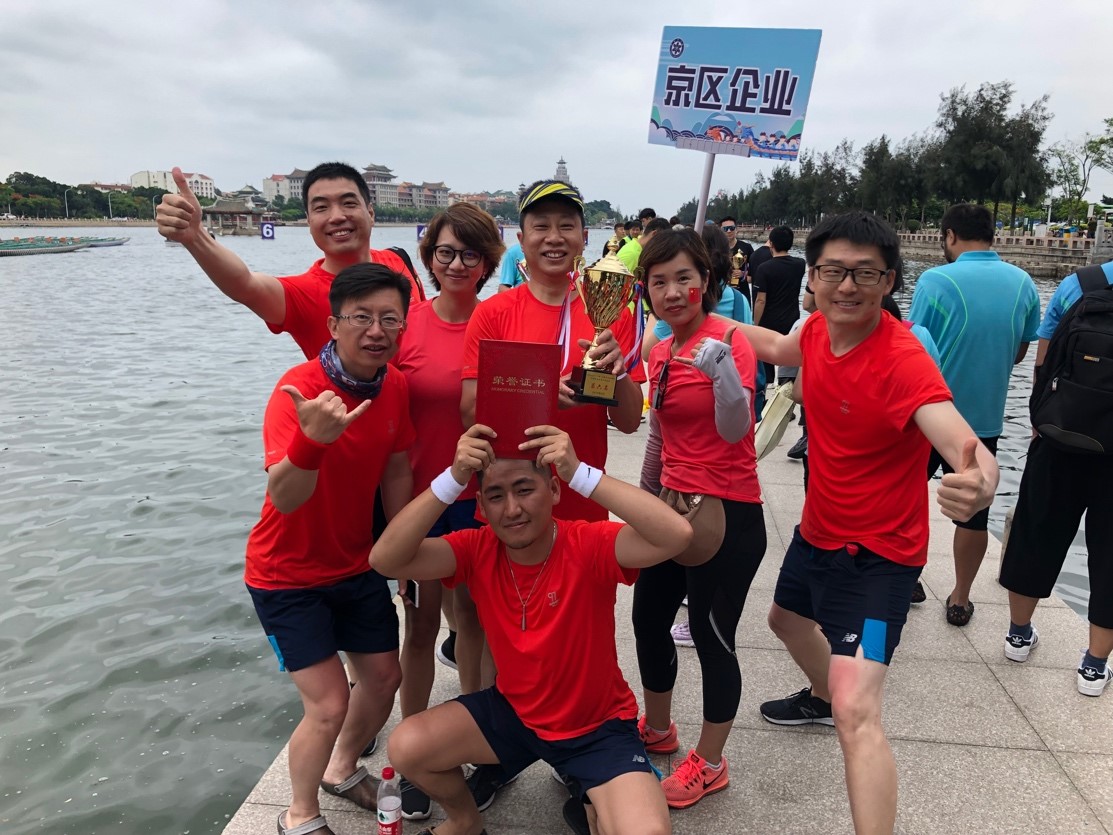 20190530 龍舟7.jpg 20190530 龍舟7.jpg