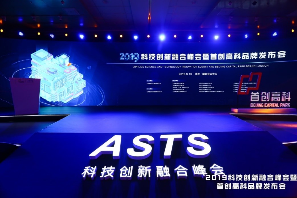 20190813 1.jpg 20190813 1.jpg