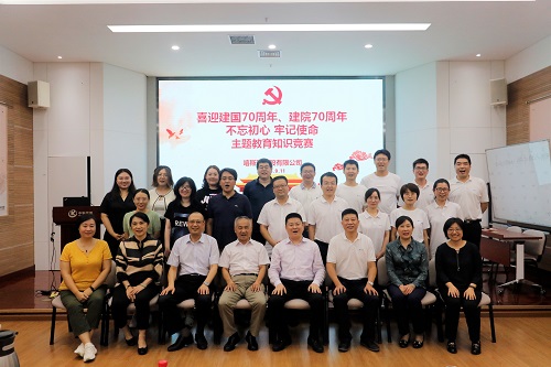 參賽隊伍、工作人員與公司領導合影留念.JPG 參賽隊伍、工作人員與公司領導合影留念.JPG