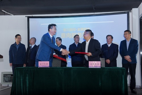 簽約儀式現(xiàn)場3.jpg 簽約儀式現(xiàn)場3.jpg