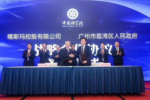 簽約儀式現(xiàn)場1.jpg 簽約儀式現(xiàn)場1.jpg