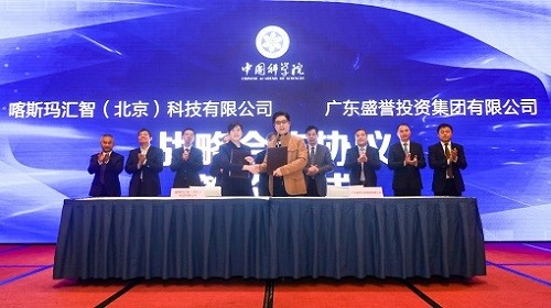 簽約儀式現(xiàn)場2.jpg 簽約儀式現(xiàn)場2.jpg