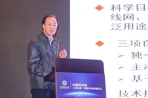 中國科學(xué)院自動化所研究員、博士生導(dǎo)師譚民.jpg 中國科學(xué)院自動化所研究員、博士生導(dǎo)師譚民.jpg