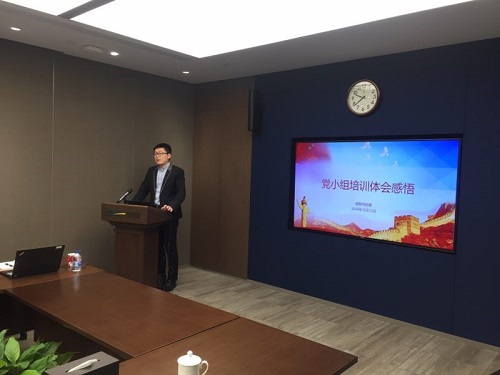 喀斯瑪科技黨支部第二黨小組組長李學瑋在學習分享中.jpg 喀斯瑪科技黨支部第二黨小組組長李學瑋在學習分享中.jpg