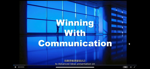 《贏得溝通:掌握溝通技巧》培訓(xùn)畫面.png 《贏得溝通:掌握溝通技巧》培訓(xùn)畫面.png