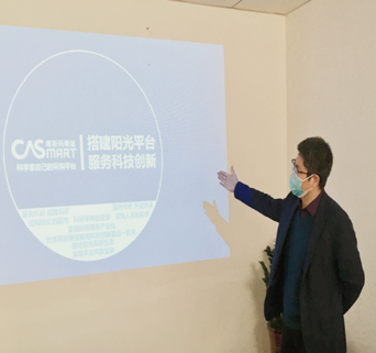 圖為武建軍同志在線授課中 .png 圖為武建軍同志在線授課中 .png