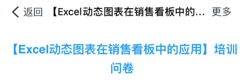 反饋問(wèn)卷 1.png 反饋問(wèn)卷 1.png