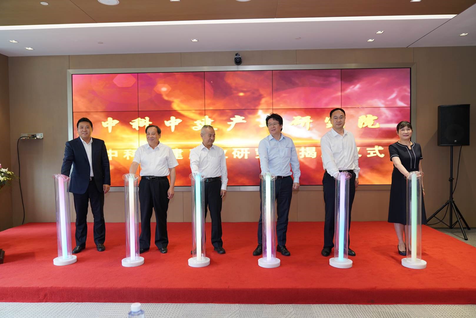 與會領導為中科中建產業(yè)研究院揭牌.jpg 與會領導為中科中建產業(yè)研究院揭牌.jpg