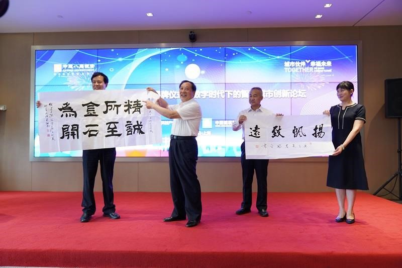 中國科學院科技產業(yè)化網絡聯(lián)盟向研究院贈送字畫.jpg 中國科學院科技產業(yè)化網絡聯(lián)盟向研究院贈送字畫.jpg