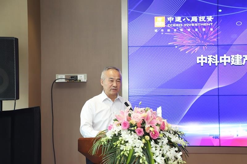 中國科學院科技產業(yè)化網絡聯(lián)盟理事長、喀斯瑪控股有限公司董事長張平講話.jpg 中國科學院科技產業(yè)化網絡聯(lián)盟理事長、喀斯瑪控股有限公司董事長張平講話.jpg