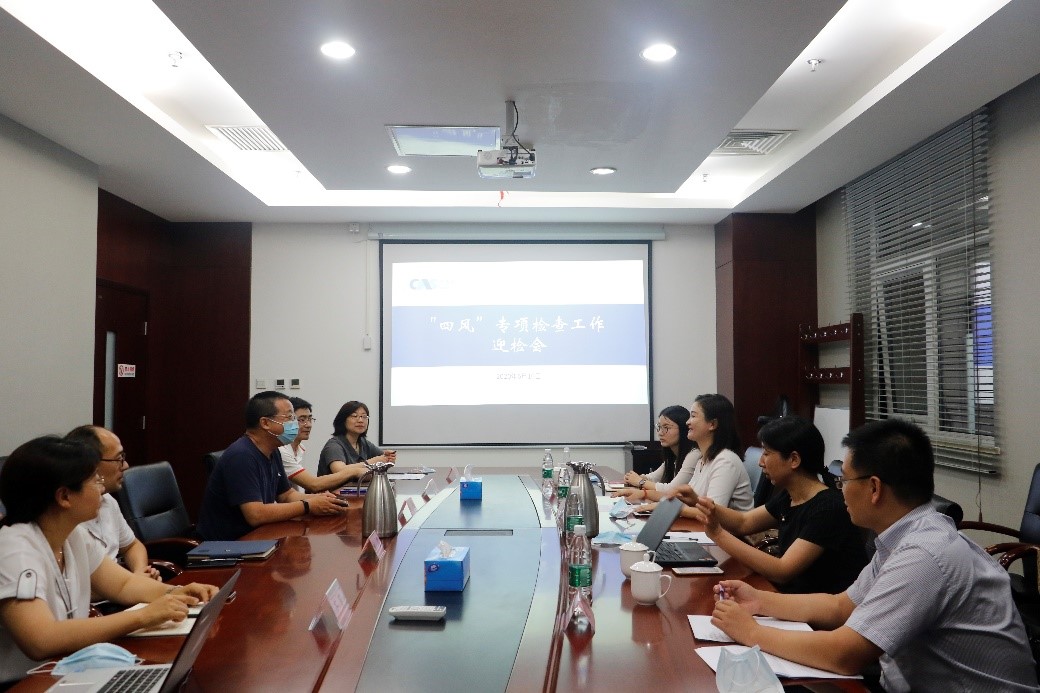 喀斯瑪控股黨群辦公室主任曹方郁作自查情況匯報(bào).jpg 喀斯瑪控股黨群辦公室主任曹方郁作自查情況匯報(bào).jpg