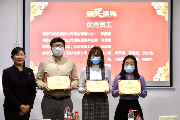 優(yōu)秀員工1.jpg 優(yōu)秀員工1.jpg