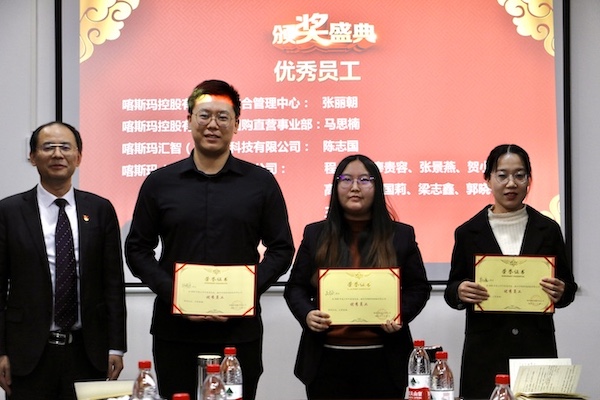 優(yōu)秀員工3.jpg 優(yōu)秀員工3.jpg